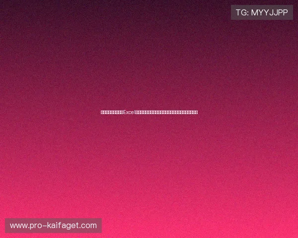 西班牙对佛得角比赛Excel赛程表全攻略为足球爱好者提供详细比赛时间和场次信息
